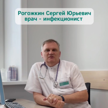 Вакцинация от гепатита В: защитите себя и своих детей!